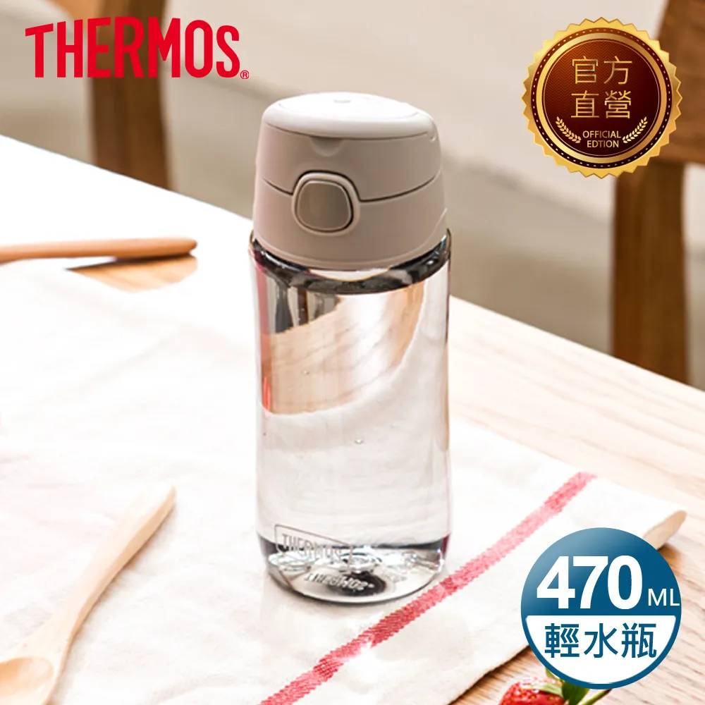 【THERMOS 膳魔師】輕水瓶470ml(GP4040AQ)(綠色) 歷史價格詳細信息