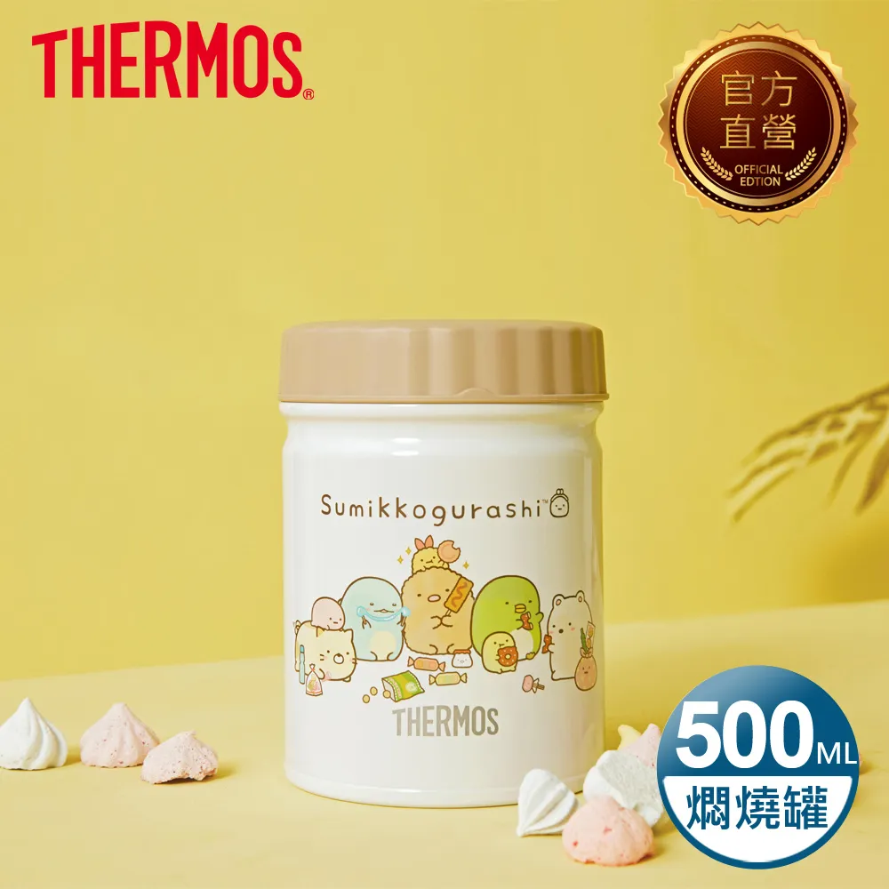 【THERMOS 膳魔師】不鏽鋼真空食物燜燒罐0.5L-冰川藍+隨手瓶940ml(HP4515SM)(灰黑色) 歷史價格詳細信息