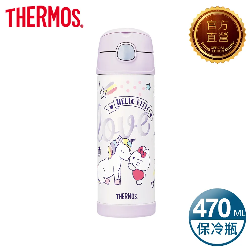 Thermos膳魔師 兒童不銹鋼提把保溫杯 355ml 寶可夢 保冷保冰冰杯鏽鋼兒童水壺 新款 美國代購 正品 綠寶貝 歷史價格詳細信息