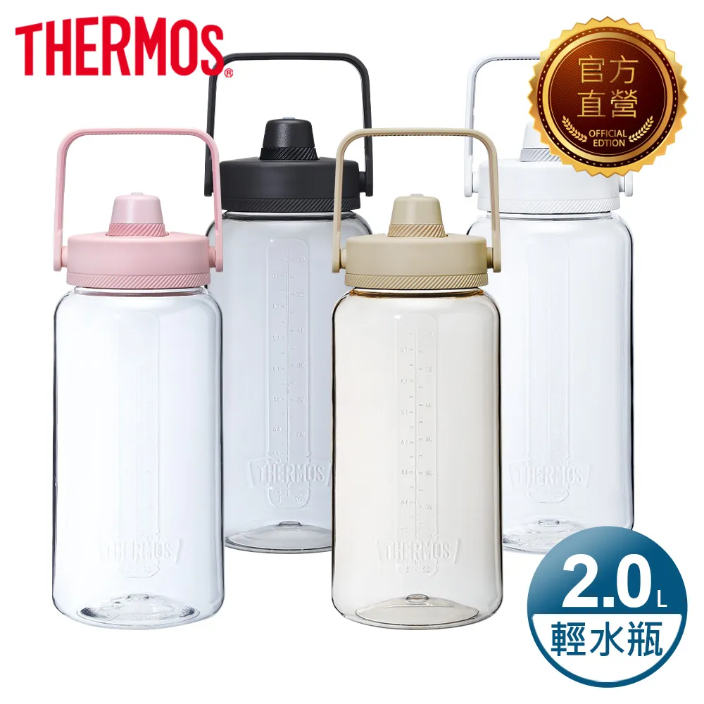 【THERMOS 膳魔師】輕水瓶2000ml-聖誕節(TP436TCM-CL) 歷史價格詳細信息