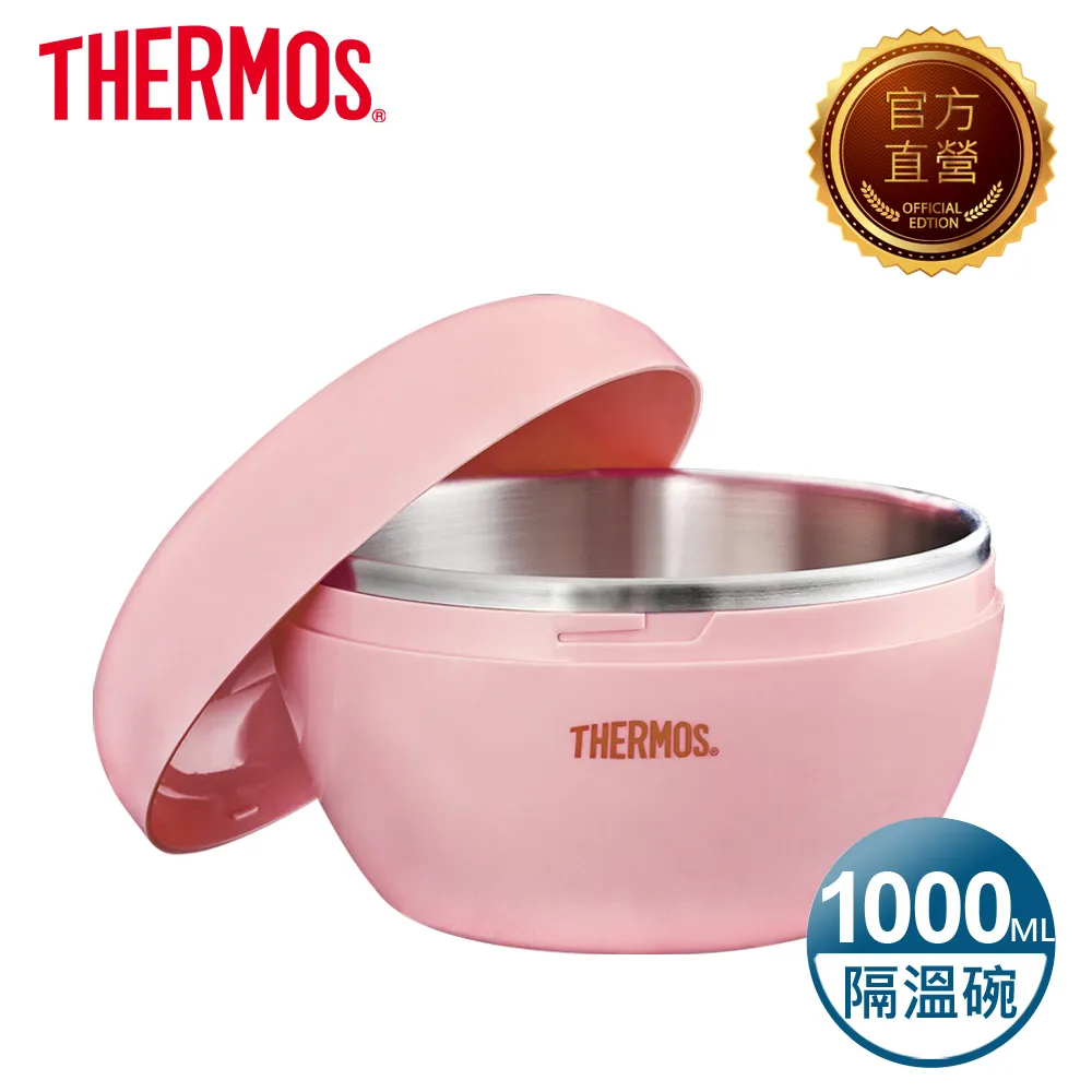 【THERMOS膳魔師】花草系列 吸管瓶450ml+彈蓋搖搖杯710ml【蝦皮獨家組】 歷史價格詳細信息