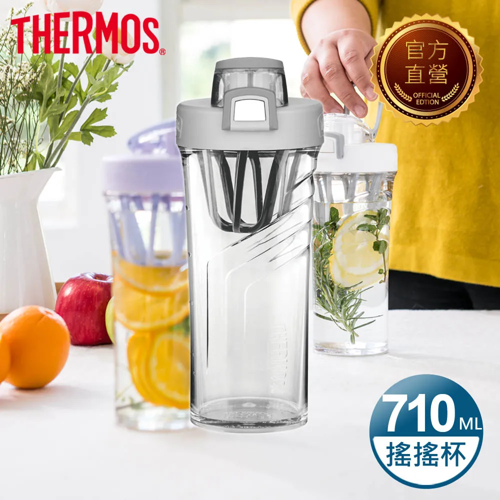 【THERMOS膳魔師】彈蓋搖搖杯710ml(TP4086) 歷史價格詳細信息