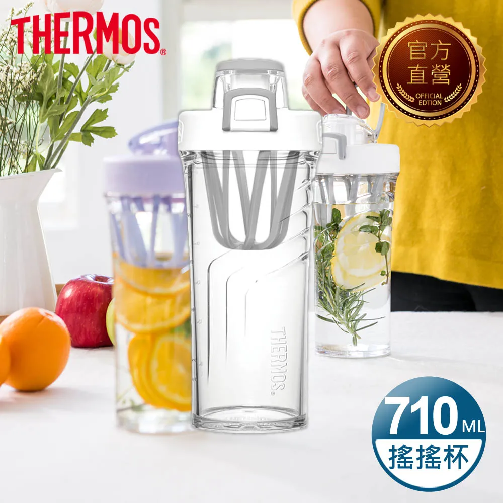 【THERMOS膳魔師】彈蓋搖搖杯710ml(TP4086) 歷史價格詳細信息
