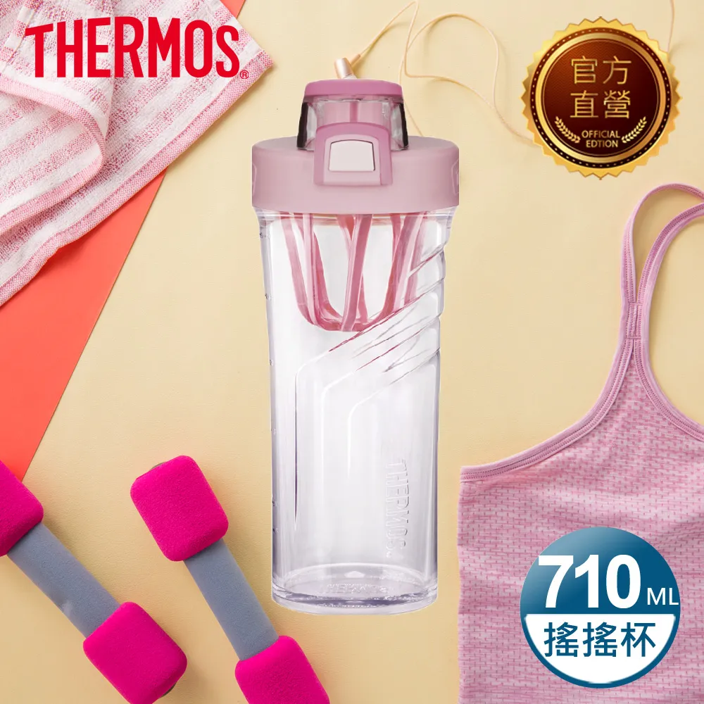 THERMOS膳魔師 Tritan隨手瓶 粉紅色(TCSA-500-PK) 歷史價格詳細信息