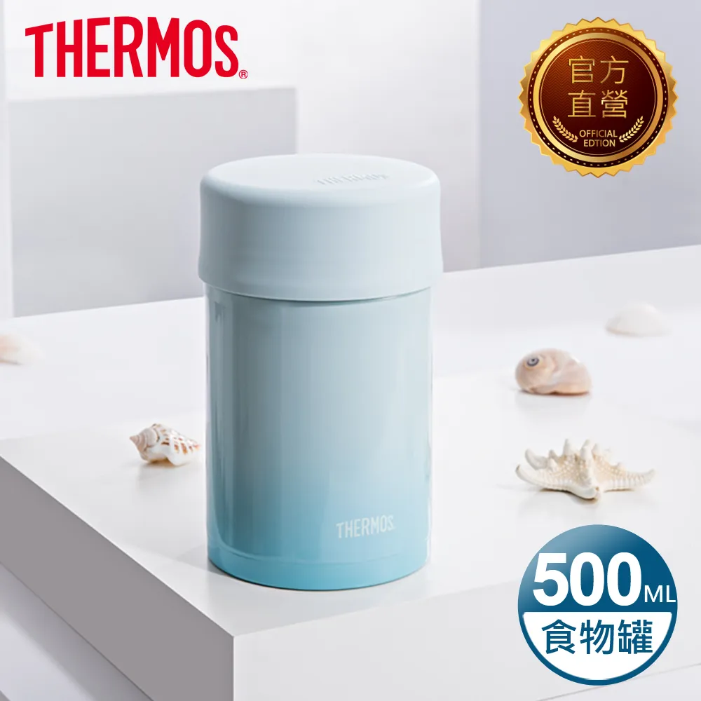 【THERMOS 膳魔師】不鏽鋼真空食物燜燒罐0.5L-冰川藍+隨手瓶940ml(HP4515SM)(灰黑色) 歷史價格詳細信息