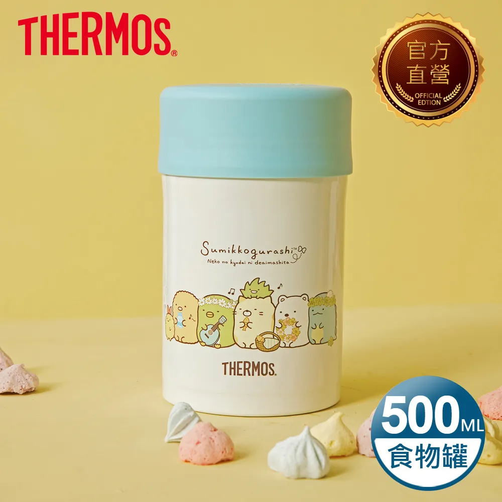 【THERMOS膳魔師】不鏽鋼角落小夥伴真空食物燜燒罐500ml(JBT-300SG-OC 角落生物) 歷史價格詳細信息