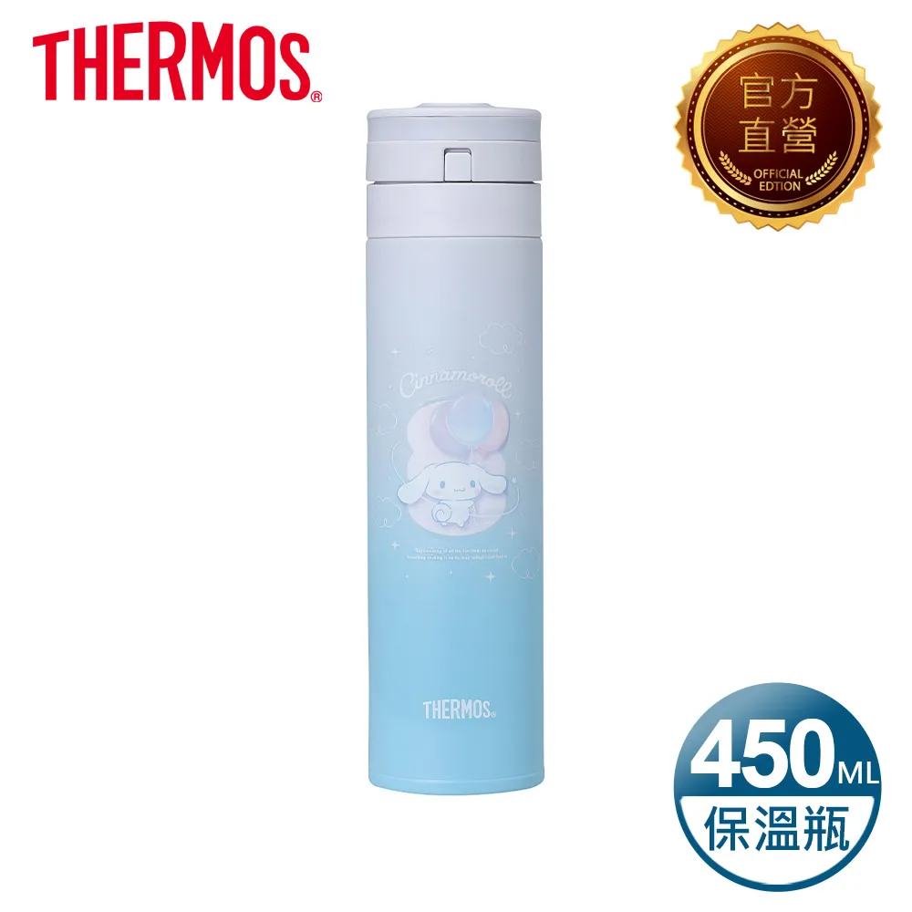 【THERMOS 膳魔師】大耳狗喜拿不鏽鋼超輕量自動上鎖真空保溫杯450ml(JNS-453CN-DMBL) 歷史價格詳細信息