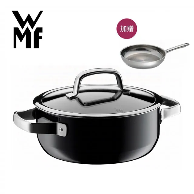 德國WMF Fusiontec 低身湯鍋 20cm 2.4L(棕銅色) 歷史價格詳細信息