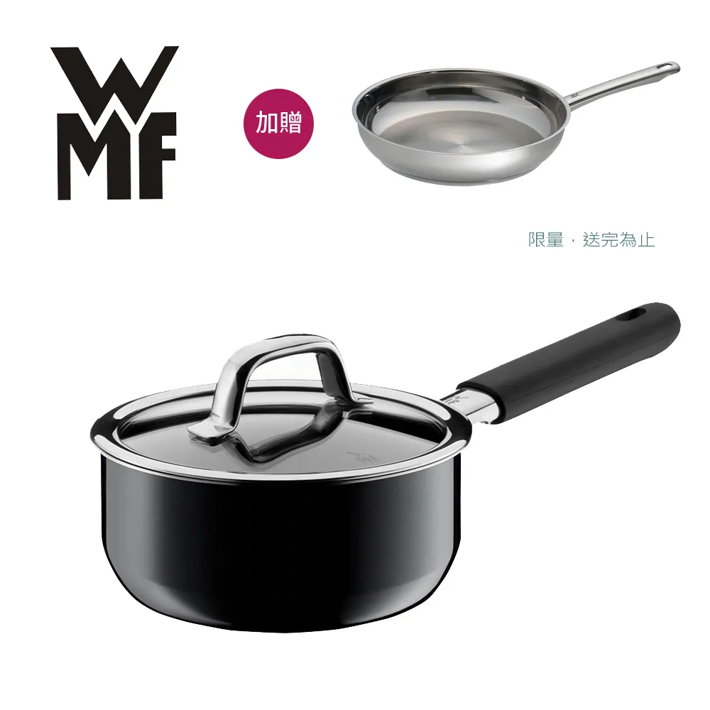 德國WMF Fusiontec 單手鍋 16cm 1.3L (黑色)+WMF 計時器 歷史價格詳細信息