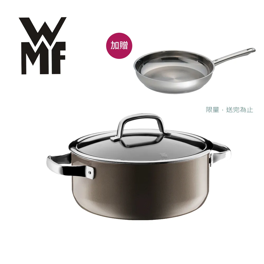 德國WMF Fusiontec 低身湯鍋 20cm 2.4L(棕銅色) 歷史價格詳細信息