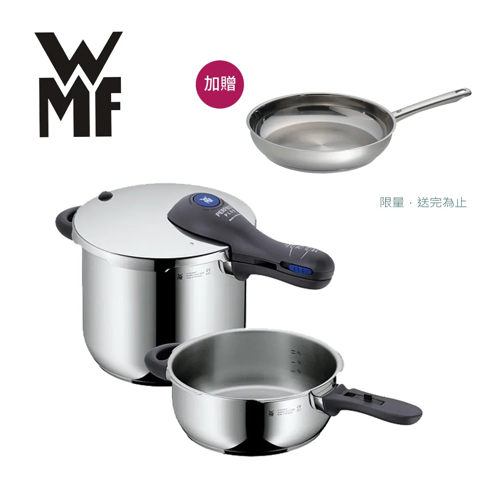【德國WMF】PERFECT 精品快力鍋 22CM 6.5L (壓力鍋/快煮鍋/不鏽鋼/不挑爐具) 歷史價格詳細信息