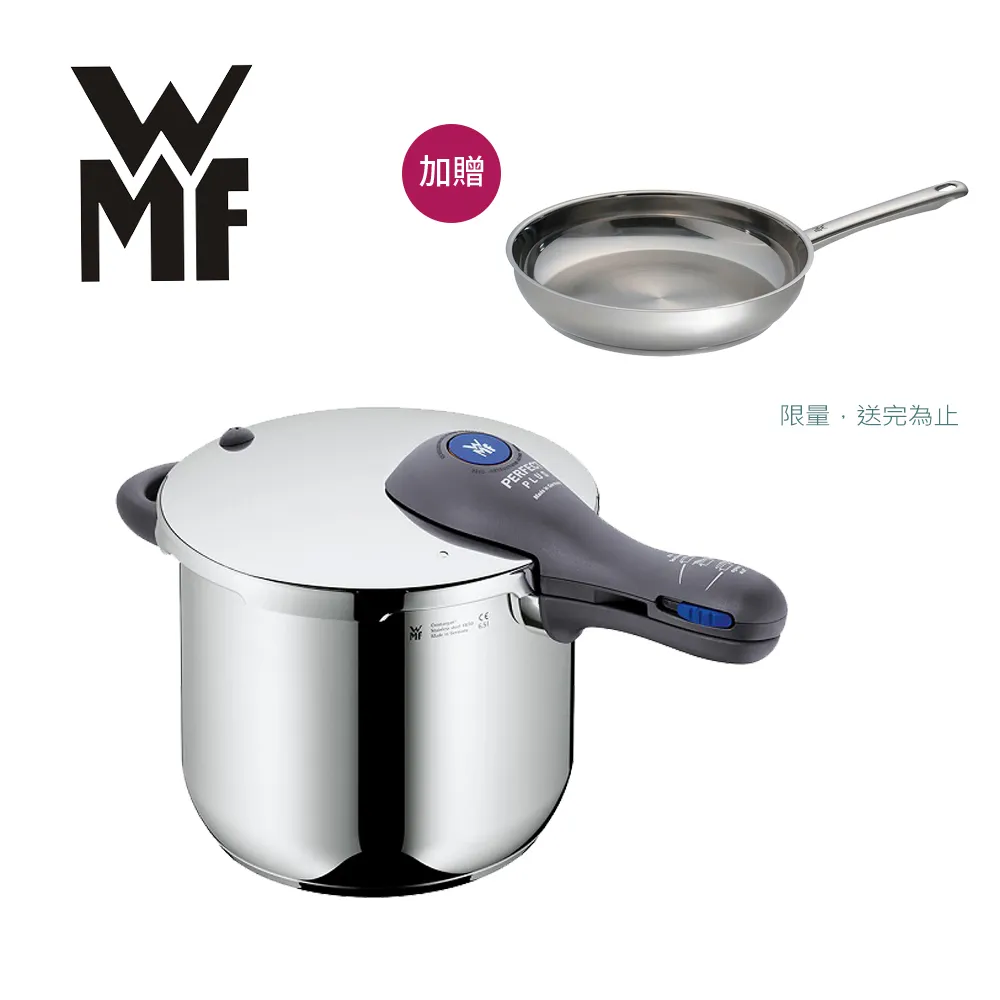 【德國WMF】PERFECT 精品快力鍋 22CM 6.5L (壓力鍋/快煮鍋/不鏽鋼/不挑爐具) 歷史價格詳細信息