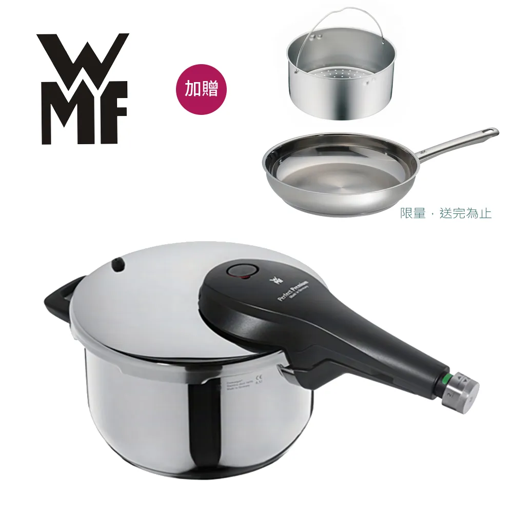 【德國WMF】PERFECT 精品快力鍋 22CM 6.5L (壓力鍋/快煮鍋/不鏽鋼/不挑爐具) 歷史價格詳細信息