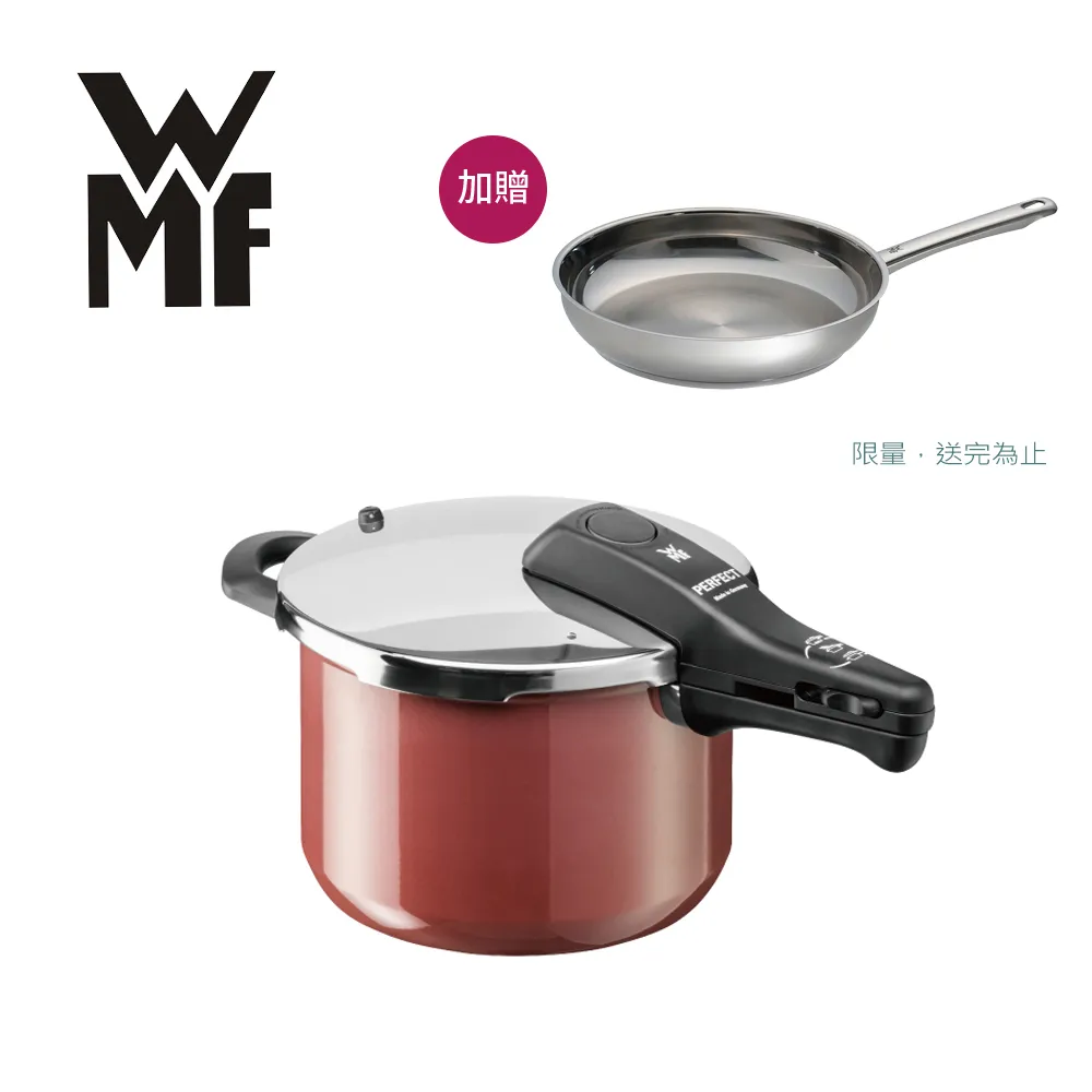 【德國WMF】Fusiontec Perfect 快力鍋 6.5L 赭紅色 (福利品) 歷史價格詳細信息