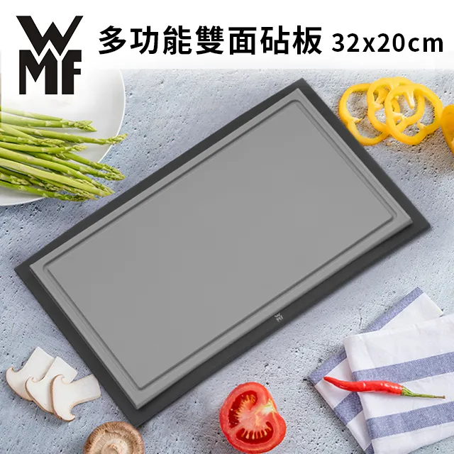 德國WMF Touch 砧板 32x20cm (灰色) 價格比較,價格查詢,歷史價格詳細信息