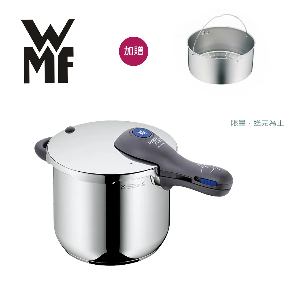 【德國WMF】PERFECT 精品快力鍋 22CM 6.5L (壓力鍋/快煮鍋/不鏽鋼/不挑爐具) 歷史價格詳細信息
