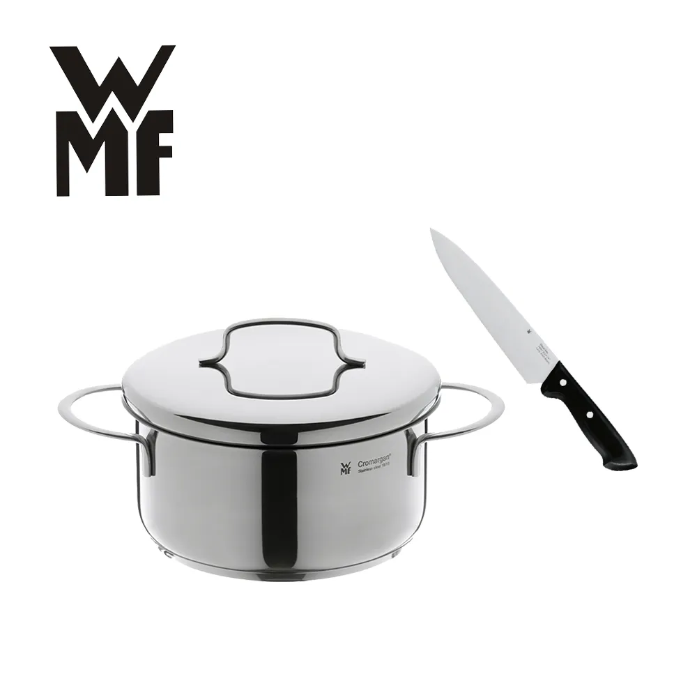 德國WMF迷你低身湯鍋16cm (含蓋)+PROVENCE PLUS高身湯鍋20CM 3.5L 歷史價格詳細信息