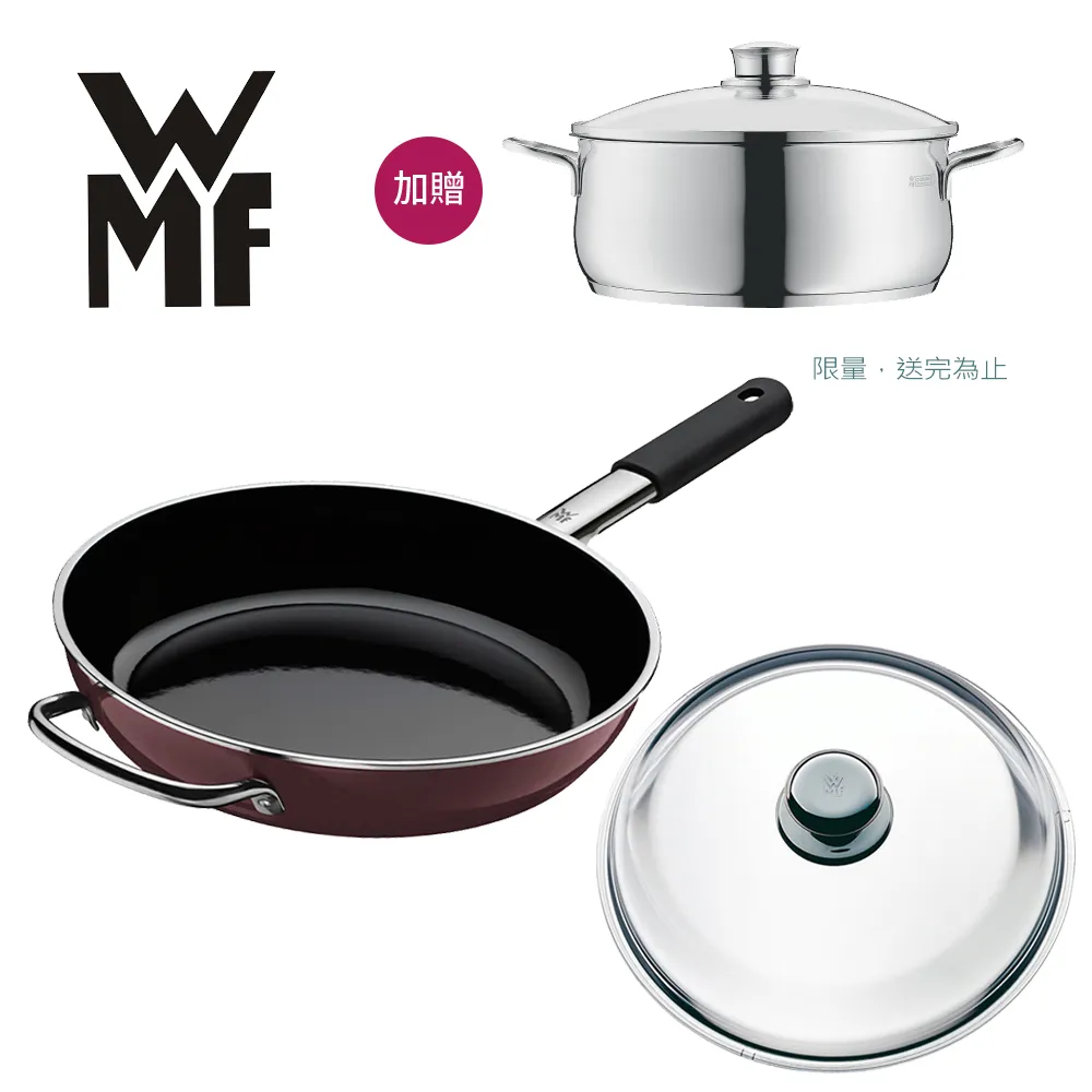 【德國WMF】WMF Fusiontec 深煎鍋 28cm 鉑灰色 (福利品) 歷史價格詳細信息