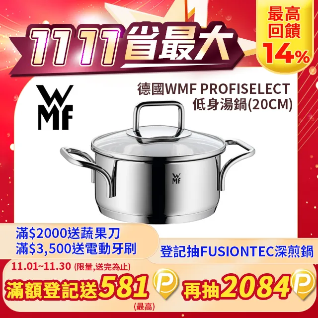 (福利品)WMF   18cm   7&rdquo;7吋  日式廚刀 廚師刀 多用刀 日式片刀 蔬果萬用刀 Classic Line 歷史價格詳細信息