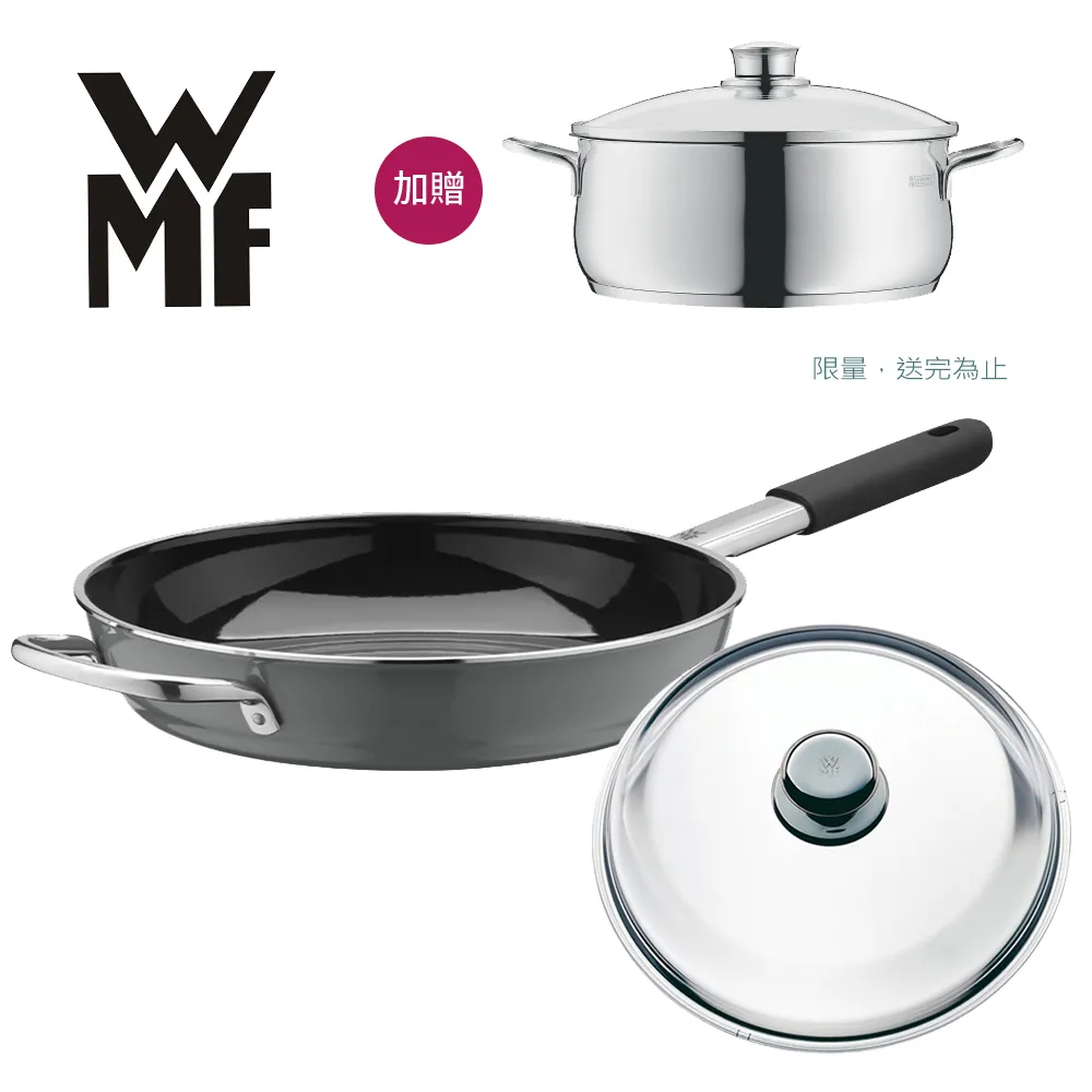 【德國WMF】WMF Fusiontec 深煎鍋 28cm 鉑灰色 (福利品) 歷史價格詳細信息