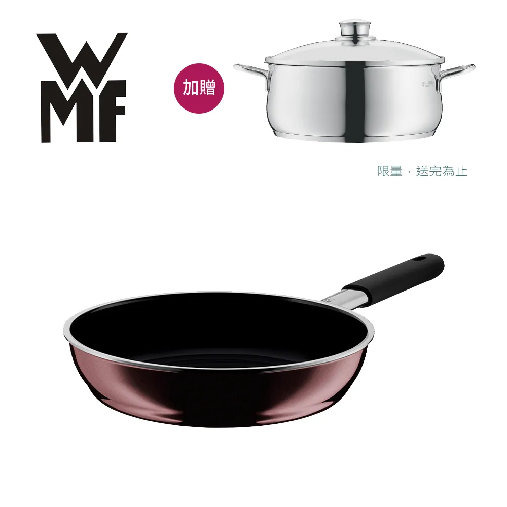【德國WMF】WMF Fusiontec 深煎鍋 28cm 鉑灰色 (福利品) 歷史價格詳細信息