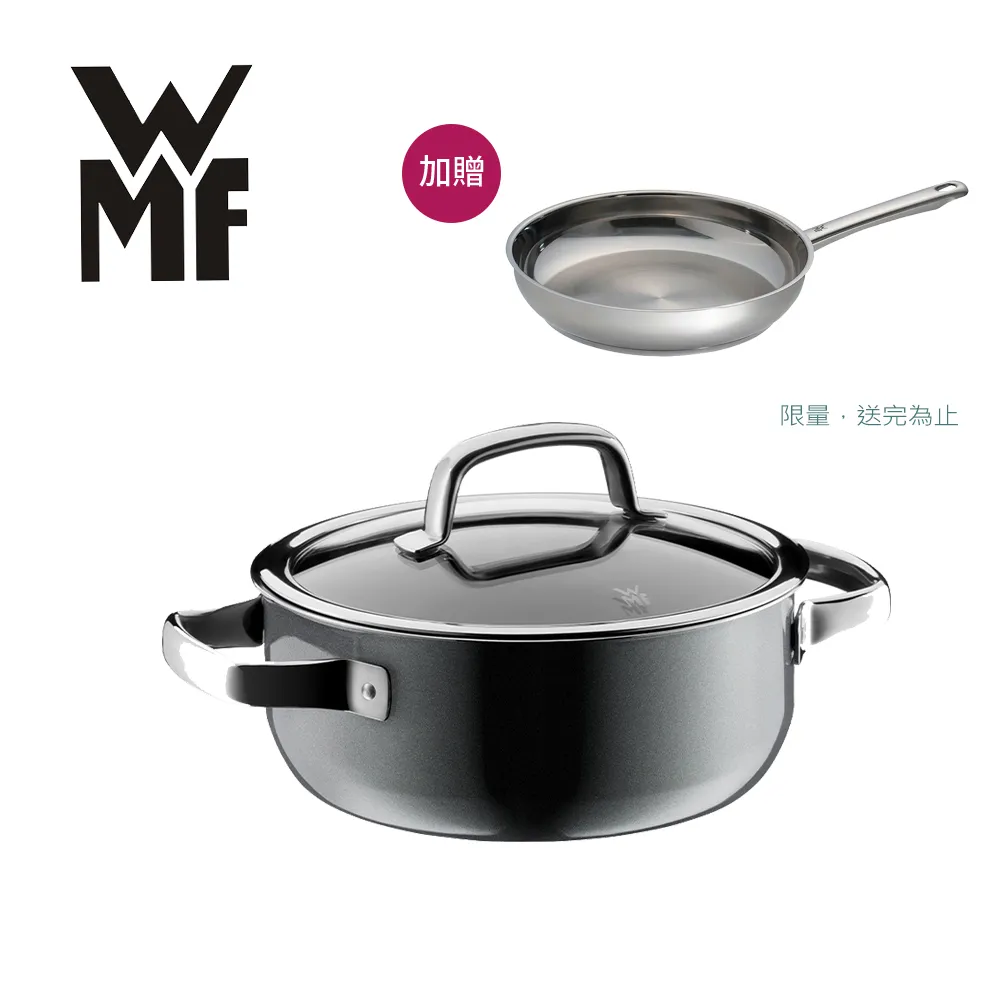 德國WMF Fusiontec 低身湯鍋 20cm 2.4L(棕銅色) 歷史價格詳細信息
