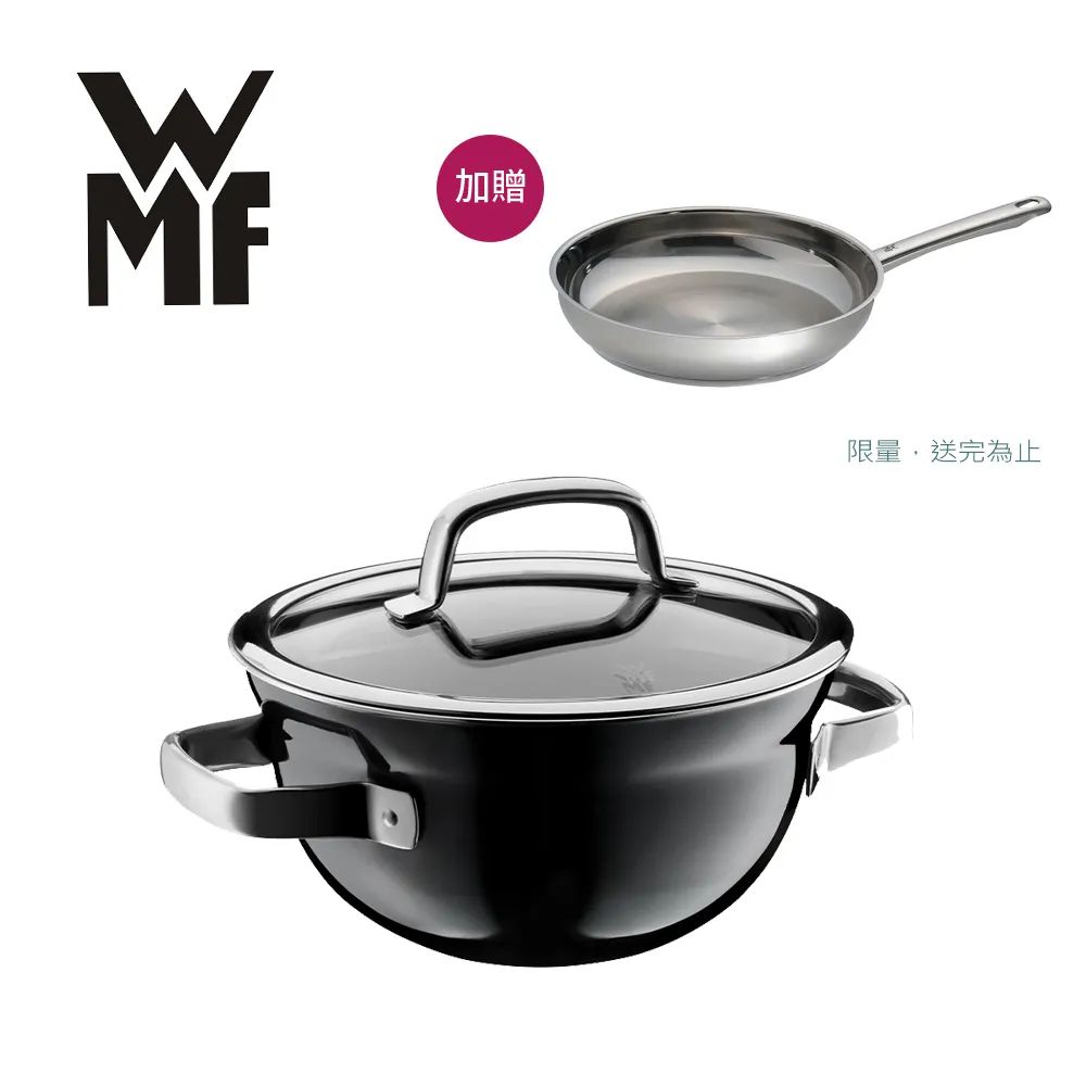 【德國WMF】WMF Fusiontec 調理鍋 24cm 4.0L 棕銅色 (福利品) 歷史價格詳細信息