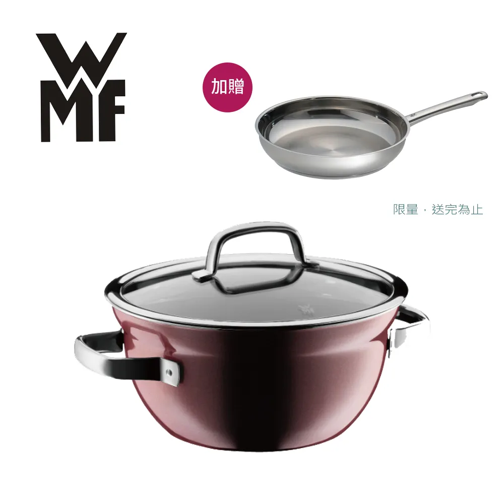 【德國WMF】WMF Fusiontec 調理鍋 24cm 4.0L 棕銅色 (福利品) 歷史價格詳細信息