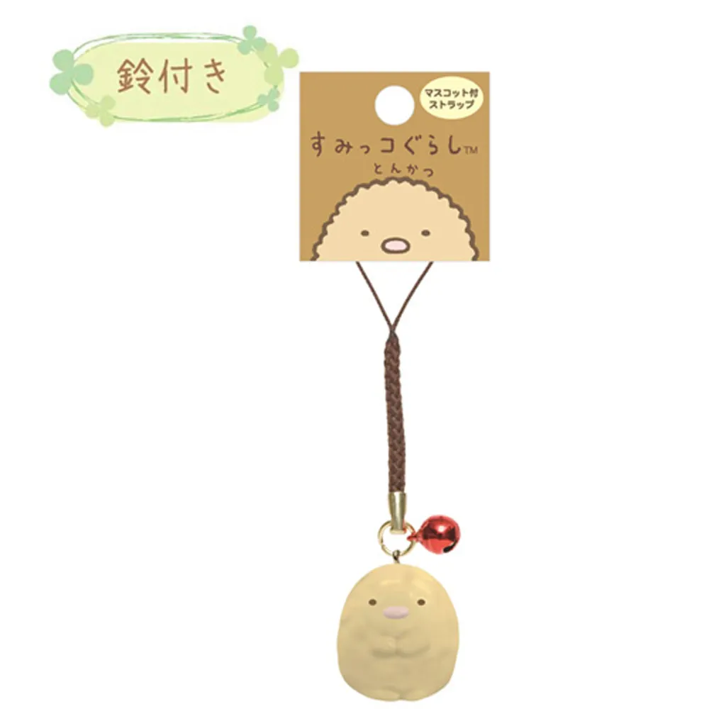 San-X 角落公仔歡樂時光系列微波盤。黃 歷史價格詳細信息