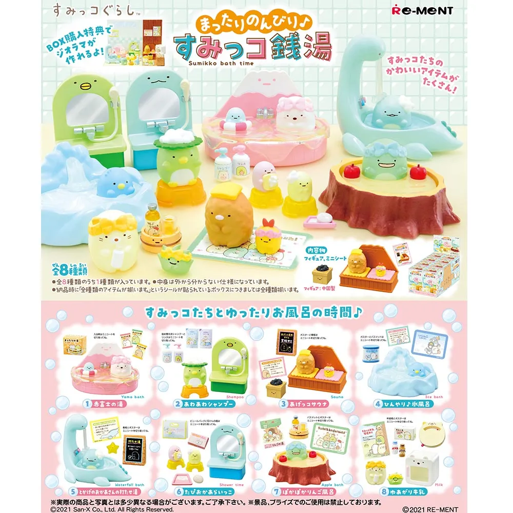 角落生物鬆捻紗繡花毛巾33×77cm- Norns 恐龍 假蜥蜴 白熊 企鵝 無捻紗吸水毛巾 純棉 台灣製 歷史價格詳細信息