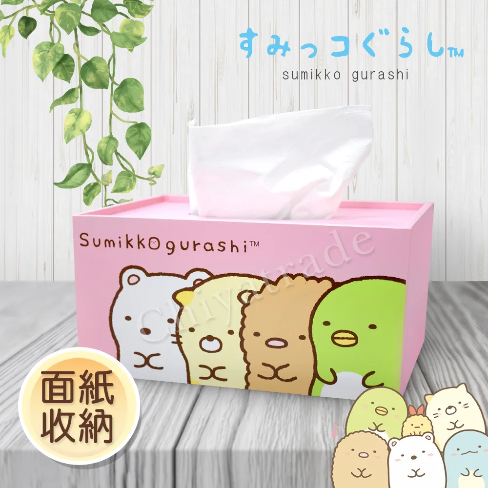 Sumikko Gurashi Pet! Walk! Change and take care! Sumikko Friend Plus 歷史價格詳細信息