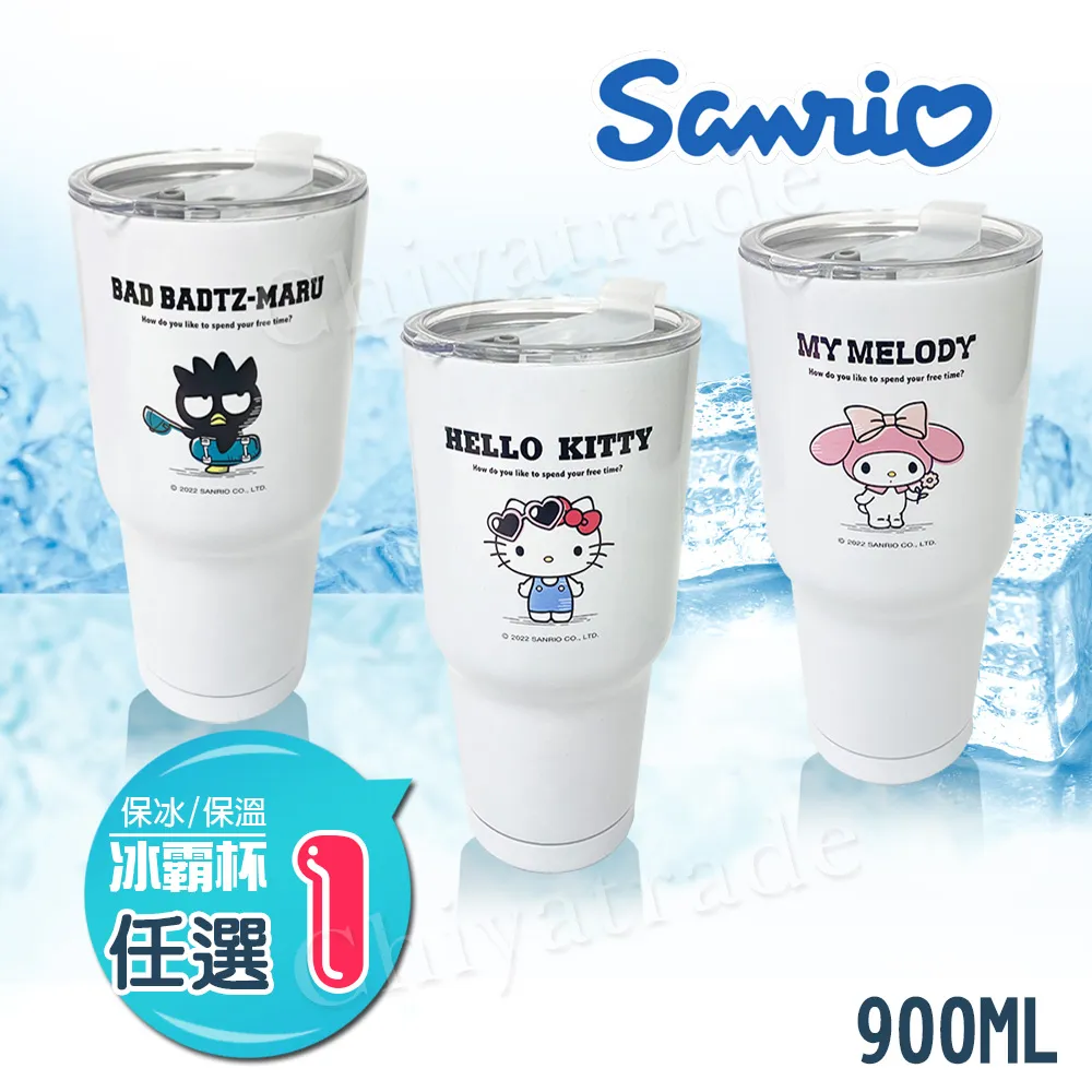 Sanrio 三麗鷗 冰淇淋芭菲系列 造型玩偶吊飾 大耳狗 068918 歷史價格詳細信息