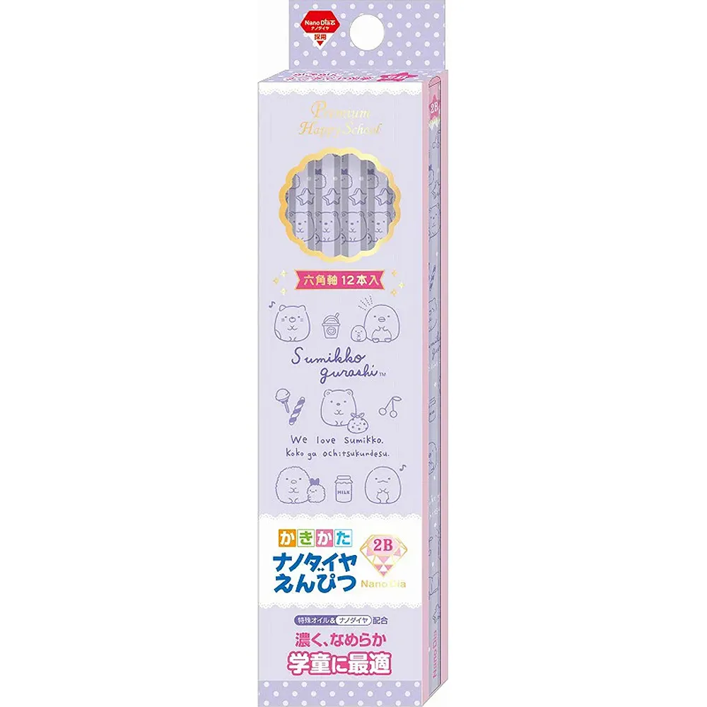 San-X 角落生物 入浴劑 沐浴劑 沐浴球 浴球 泡澡玩具 洗澡玩具  泡澡球 歷史價格詳細信息