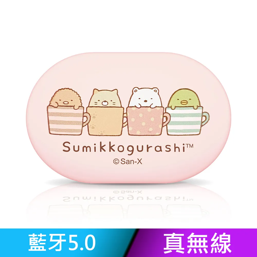 【正版授權】Sumikko Gurashi角落小夥伴 療癒系按摩槍(4款按摩頭) 歷史價格詳細信息