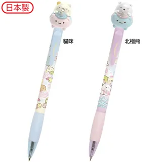 立體角落生物自動鉛筆自動筆日本製 764483/764476【小品館】 歷史價格詳細信息