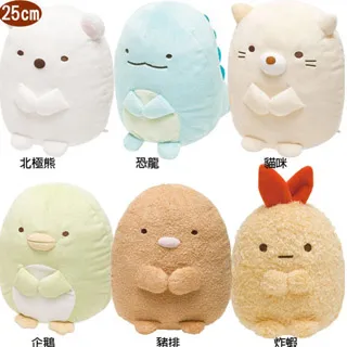 角落生物絨毛化妝包筆袋收納包 0529529【小品館】 歷史價格詳細信息