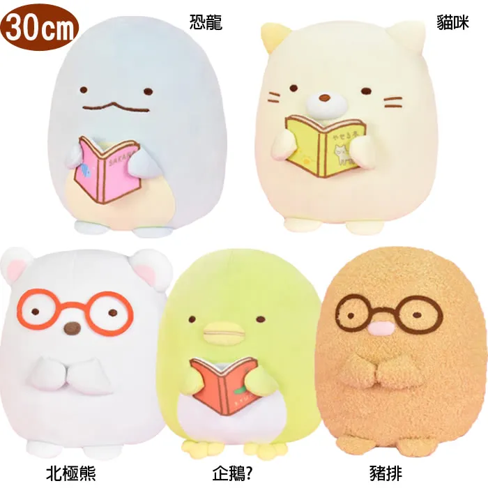 角落生物絨毛化妝包筆袋收納包 0529529【小品館】 歷史價格詳細信息