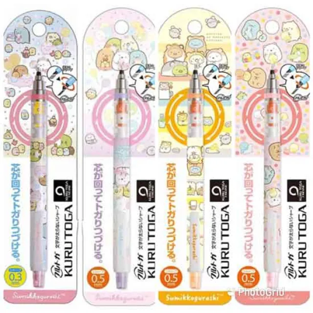 角落生物自動鉛筆自動削尖設計日本製 758093/758109【小品館】 歷史價格詳細信息