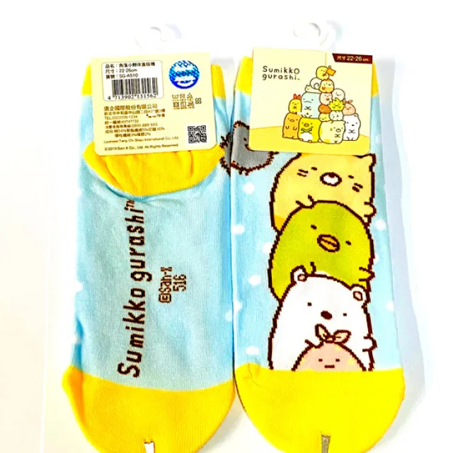 角落小夥伴疊疊樂長枕18英寸 歷史價格詳細信息