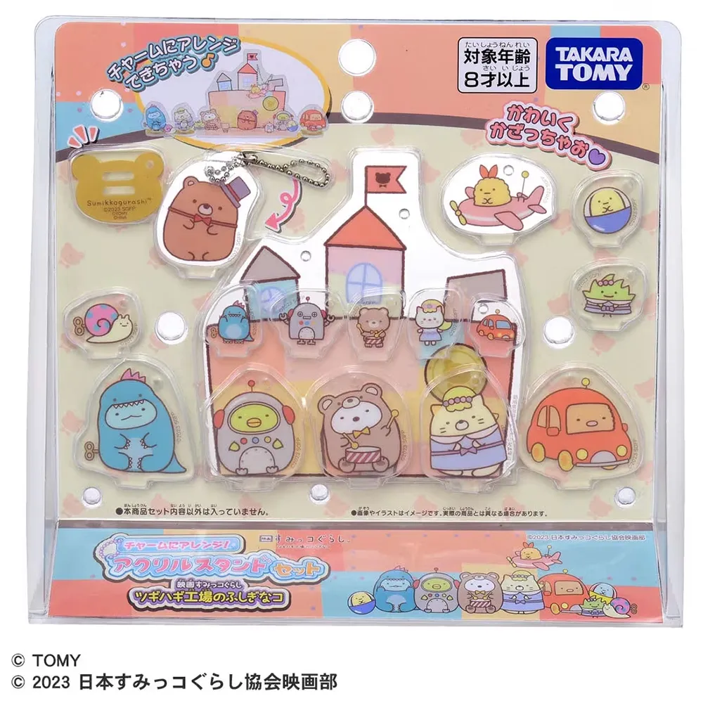 【TAKARA TOMY】角落小夥伴電梯別墅(玩具 兒童聖誕節禮物 兒童禮物 聖誕節 兒童玩具) 歷史價格詳細信息