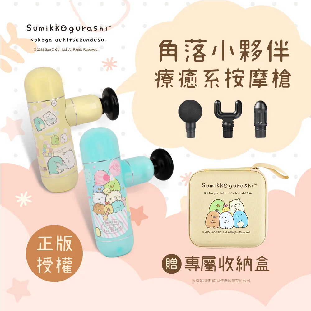 Sumikko Gurashi 角落小夥伴 USB 有線光學滑鼠【網狐家居】白熊/炸蝦/炸豬排/蜥蜴/企鵝? 歷史價格詳細信息
