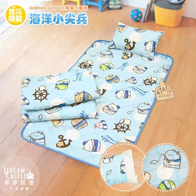 涼被睡墊三件組(附提袋)(睡袋/嬰兒床墊) 舒柔棉 獨角獸[艾拉寢飾][滿額免運] 歷史價格詳細信息