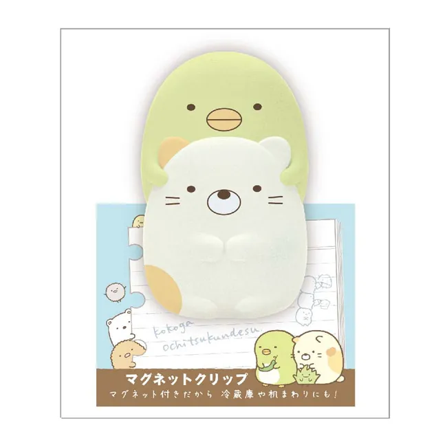 San-X 角落公仔角落新生活系列鈴鐺吊飾。炸豬排 歷史價格詳細信息