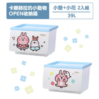 卡娜赫拉L型資料夾v5- Norns 正版授權 Kanahei P助兔兔 A4文件夾 L夾 文具檔案收納夾 歷史價格詳細信息