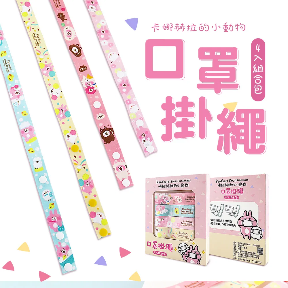 【卡娜赫拉】Kanahei卡娜赫拉的小動物28吋拉鍊款行李箱(2年保固 海關鎖) 歷史價格詳細信息