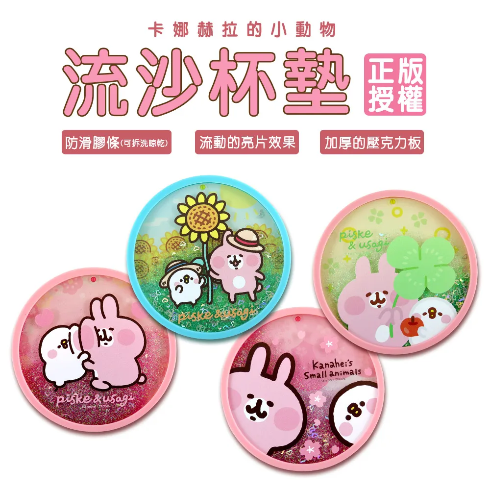 【卡娜赫拉】Kanahei卡娜赫拉的小動物28吋拉鍊款行李箱(2年保固 海關鎖) 歷史價格詳細信息