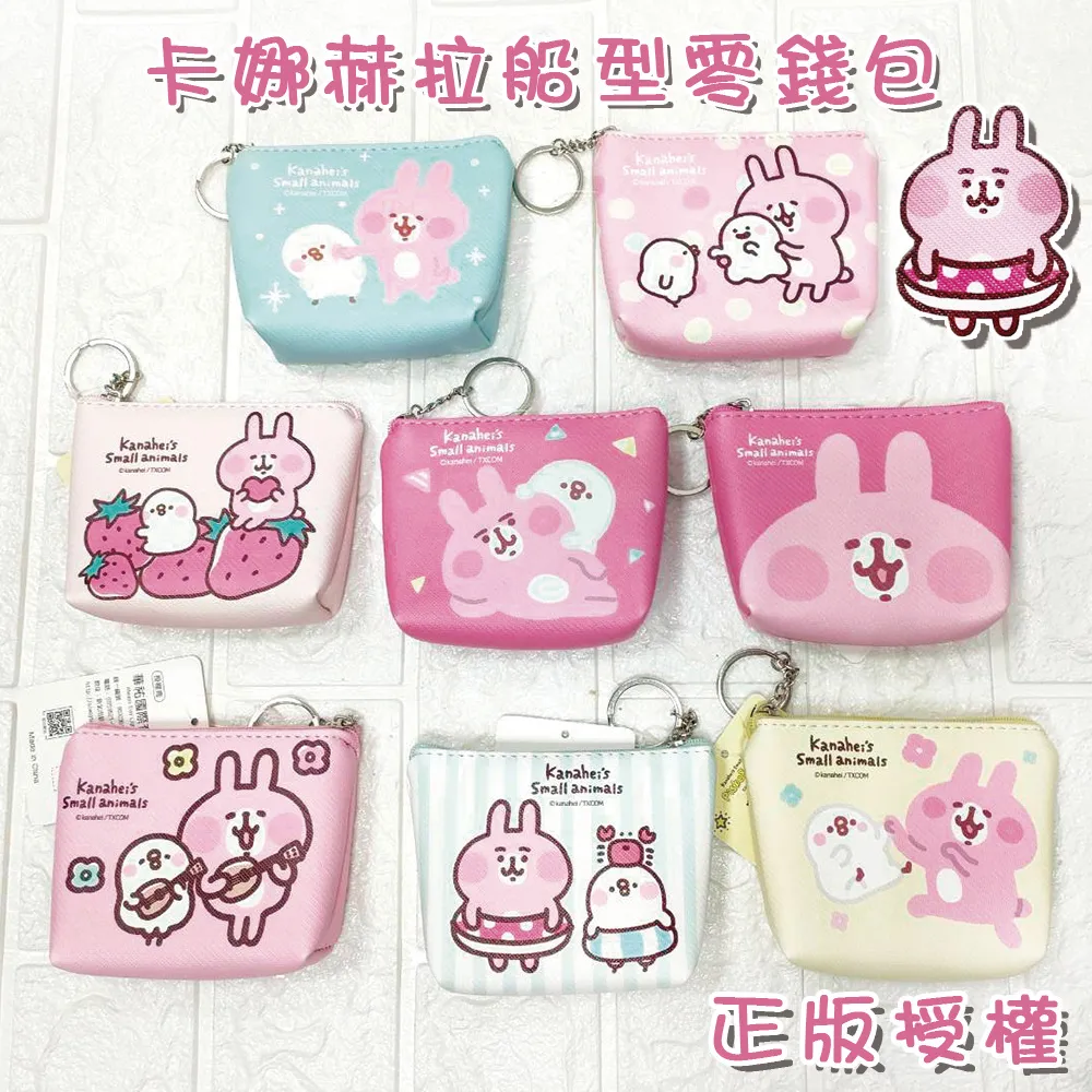 Kanahei卡娜赫拉 iPhne 8/7 Plus(5.5吋)彩繪雙料殼套 歷史價格詳細信息