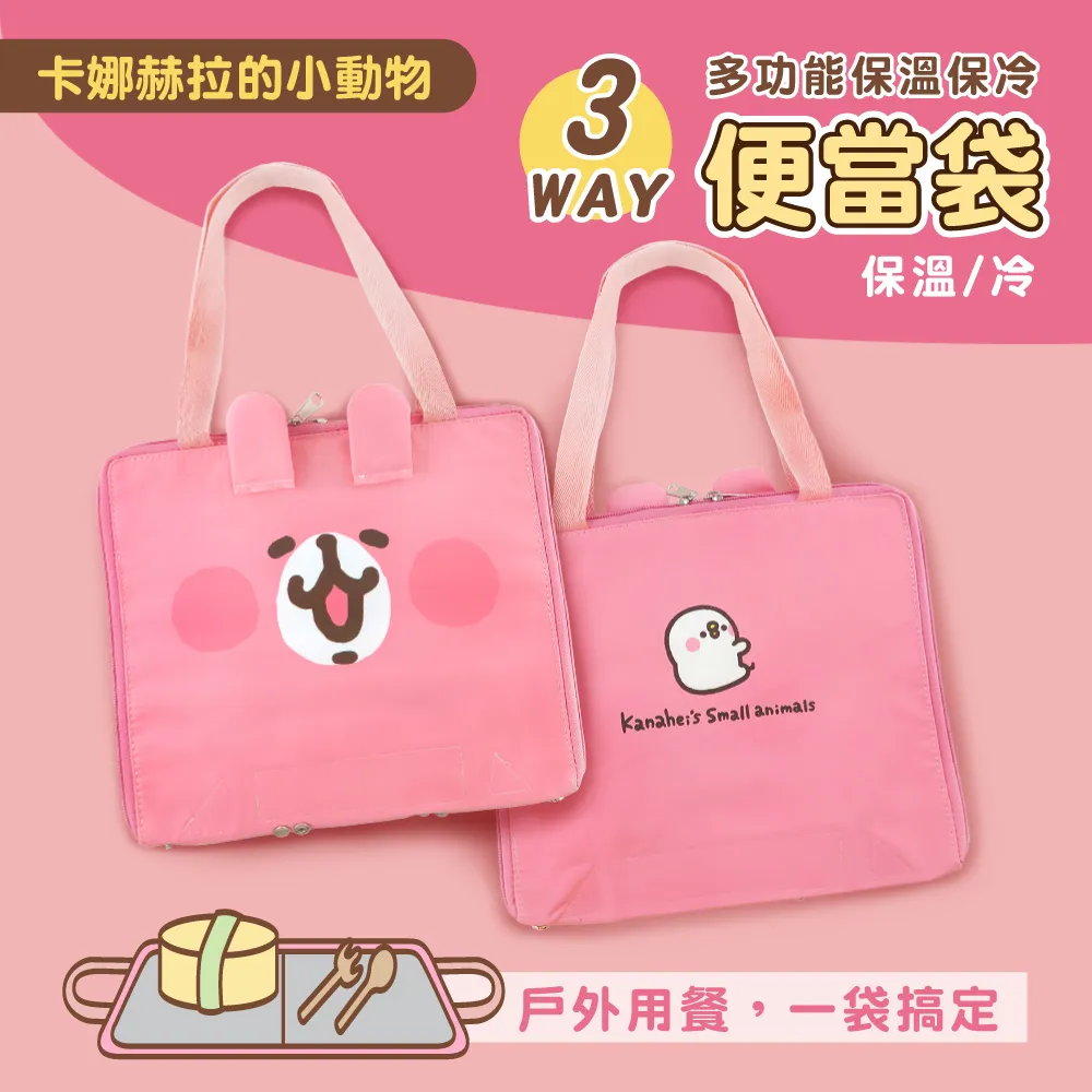 卡娜赫拉小動物系列搖搖樂壓克力吊飾 鑰匙圈 現貨 歷史價格詳細信息