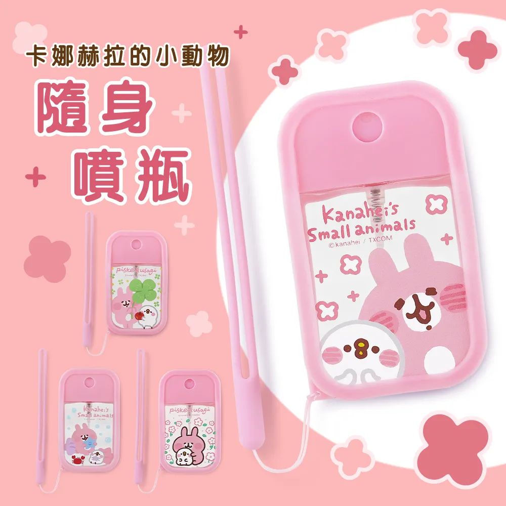 卡娜赫拉小動物系列搖搖樂壓克力吊飾 鑰匙圈 現貨 歷史價格詳細信息