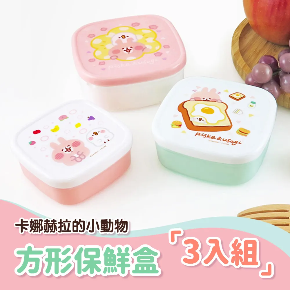 卡娜赫拉小動物系列搖搖樂壓克力吊飾 鑰匙圈 現貨 歷史價格詳細信息